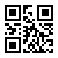 QR-Code zur Seite https://www.isbn.de/9781447109891