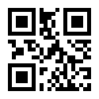 QR-Code zur Seite https://www.isbn.de/9781447110507