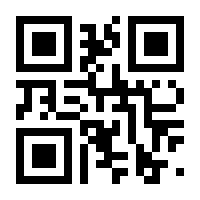QR-Code zur Seite https://www.isbn.de/9781447110668