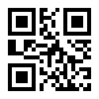 QR-Code zur Seite https://www.isbn.de/9781447110675