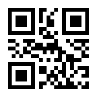QR-Code zur Seite https://www.isbn.de/9781447110699