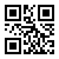 QR-Code zur Seite https://www.isbn.de/9781447110873