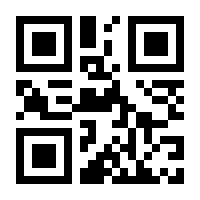 QR-Code zur Seite https://www.isbn.de/9781447110903