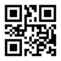 QR-Code zur Buchseite 9781447110910