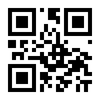 QR-Code zur Seite https://www.isbn.de/9781447111023
