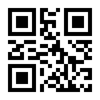 QR-Code zur Seite https://www.isbn.de/9781447111085