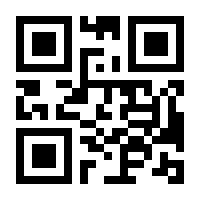 QR-Code zur Seite https://www.isbn.de/9781447111160