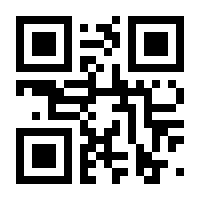 QR-Code zur Seite https://www.isbn.de/9781447111184