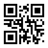 QR-Code zur Buchseite 9781447111245