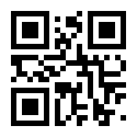 QR-Code zur Seite https://www.isbn.de/9781447111252