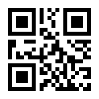 QR-Code zur Seite https://www.isbn.de/9781447111351
