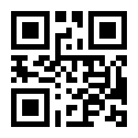 QR-Code zur Seite https://www.isbn.de/9781447111580