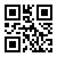 QR-Code zur Seite https://www.isbn.de/9781447111603