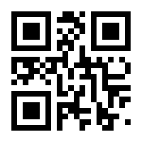 QR-Code zur Seite https://www.isbn.de/9781447111672