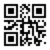 QR-Code zur Buchseite 9781447111771