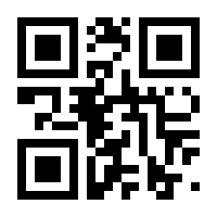 QR-Code zur Seite https://www.isbn.de/9781447111856