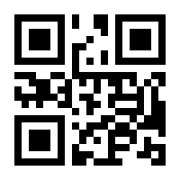 QR-Code zur Buchseite 9781447112068