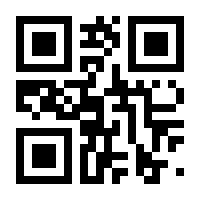 QR-Code zur Buchseite 9781447112266