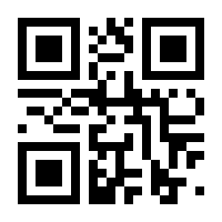 QR-Code zur Seite https://www.isbn.de/9781447112419
