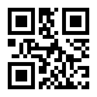 QR-Code zur Seite https://www.isbn.de/9781447112457