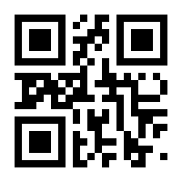 QR-Code zur Seite https://www.isbn.de/9781447112860