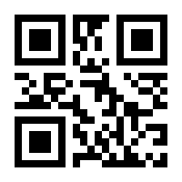 QR-Code zur Seite https://www.isbn.de/9781447114864