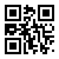 QR-Code zur Seite https://www.isbn.de/9781447115526