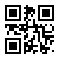 QR-Code zur Seite https://www.isbn.de/9781447115540