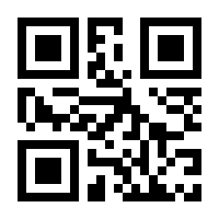 QR-Code zur Seite https://www.isbn.de/9781447119715