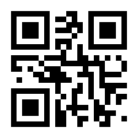 QR-Code zur Seite https://www.isbn.de/9781447119746