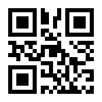 QR-Code zur Buchseite 9781447120261