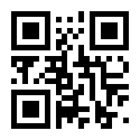 QR-Code zur Buchseite 9781447121190