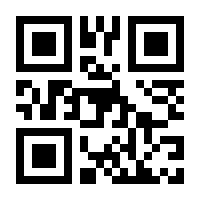 QR-Code zur Seite https://www.isbn.de/9781447121701