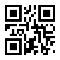 QR-Code zur Seite https://www.isbn.de/9781447122487