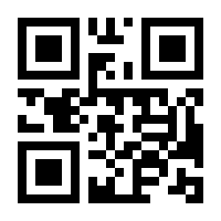 QR-Code zur Seite https://www.isbn.de/9781447123521
