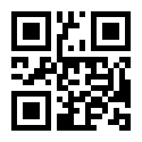 QR-Code zur Seite https://www.isbn.de/9781447123538