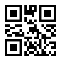 QR-Code zur Seite https://www.isbn.de/9781447124160