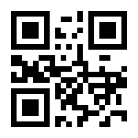 QR-Code zur Seite https://www.isbn.de/9781447125020