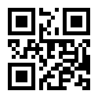 QR-Code zur Buchseite 9781447125105