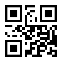 QR-Code zur Seite https://www.isbn.de/9781447125174
