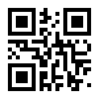 QR-Code zur Seite https://www.isbn.de/9781447125204