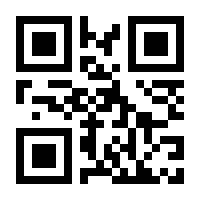 QR-Code zur Seite https://www.isbn.de/9781447125211