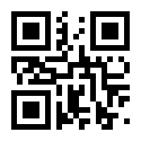 QR-Code zur Seite https://www.isbn.de/9781447125280