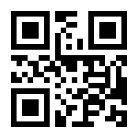 QR-Code zur Seite https://www.isbn.de/9781447125334
