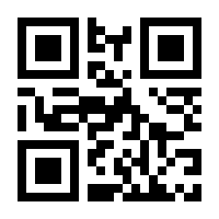 QR-Code zur Seite https://www.isbn.de/9781447125341