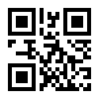 QR-Code zur Seite https://www.isbn.de/9781447125518