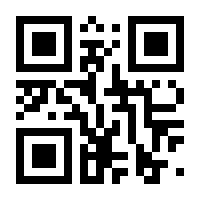 QR-Code zur Seite https://www.isbn.de/9781447125662