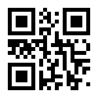 QR-Code zur Seite https://www.isbn.de/9781447125716