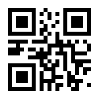 QR-Code zur Seite https://www.isbn.de/9781447125730