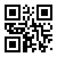 QR-Code zur Seite https://www.isbn.de/9781447125747